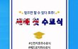 오늘 있던 일