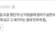부모님 교육중 가장 도움된 거 말해보자