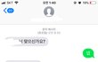 +남자 연락 답장 (사진0)