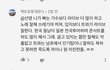 누가 더 잘못한건지 좀 봐주세요