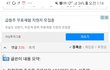 (악마고모.무능경찰)억울한옥살이11개월끝