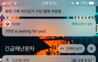 도대체 이런문자 왜보냄????
