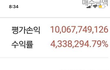 인스타에 돈많은 사람 좀 알려주셈 아무나