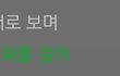 전남친 프사가 이건데 뭘까