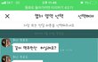 카톡O/추가)) 옆집남자가 너무 무섭습니다. 도와주세요.