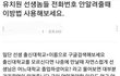 이딴식으로 할꺼면 애낳지마라