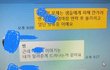 (추가 글) 관악구 신X동 비리 어린이집 원장으로 부터 인격살인을 당했습니다.