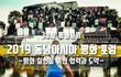 하나되는 기쁨 18X