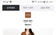 코트 색상 추천(추반) 좀 해주라!
