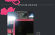 반려동물 업체 차에 방치된 강아지ㅠㅠㅠ