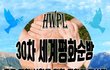 우와~! 이건 역대급이다!