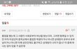 보고 싶어서 죽을 거 같아...