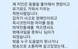 장애인 여자bj성폭행사건