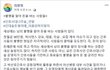 간*숲을 고발합니다