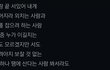 친구 프사가 이건데 무슨뜻일까요