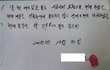 공무원의 부정부패로 선량한 시민이 죽어가고 있습니다.