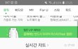 결국 1등 했네 ㅋ