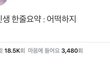 제 진로고민 좀 같이해주시면 안될까요..