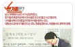 한기총 부패로 늘어나는 가나안 성도들, 대책은??