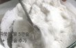 *대구꿀떡* 짱쉬운 레시피!!!