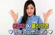 올리브영 3월세일하네 ㅋㅋㅋ