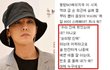승리랑 친해'라는데 어쩌라고요"…GD의 자작곡 가사 재조명