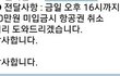 이 여행사 짜증나네