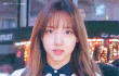 트와이스 나연 앞머리