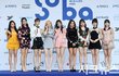 트와이스 코디