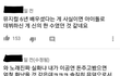윤지성 뮤지컬 대단하닼ㅋㅋ