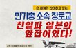 세상 풍파