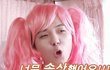나 오늘 혼강했서ㅠㅠ