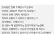 요즘 내가 딱 느끼는 감정