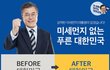 쇼핑몰 사기당함