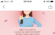 나 희귀템 립 많아섴ㅋㅋㅋ  이거했는데 라네즈크림스킨 당첨되겠지?...