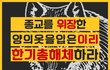 불금인  저녁시간에~~