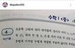 유병재가 올린 실제 인스타 게시물
