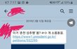 개10빡침 '춘천 성추행' 강간시도 하려다가 여성 죽임