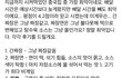 중국집 리뷰 제가 잘못했나요?