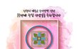 19840314 누구 생년월일인가요?