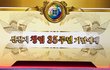 신천지교회 35주년  잔치날~