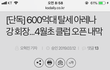 아레나 클럽이 레이블 클럽으로 오픈한대;;