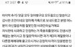 어머니가 시킨 배달관련 문제로 언쟁해서 고민입니다