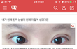 눈썹문신