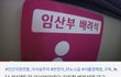 임산부 배려석에 대해 어떻게 생각하세요?