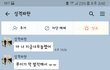 싸우고헤어졌는데 도대체성격이왜이런거야???