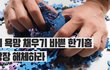진실이 감춰져  있다면?