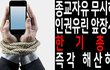 진실을  바로 알아보니~~