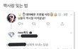 전애인 확실하게 정떨어뜨릴 방법