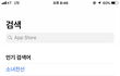 소개팅 어플말야